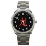 Dragon hieroglyph Sport Metal Watch Front