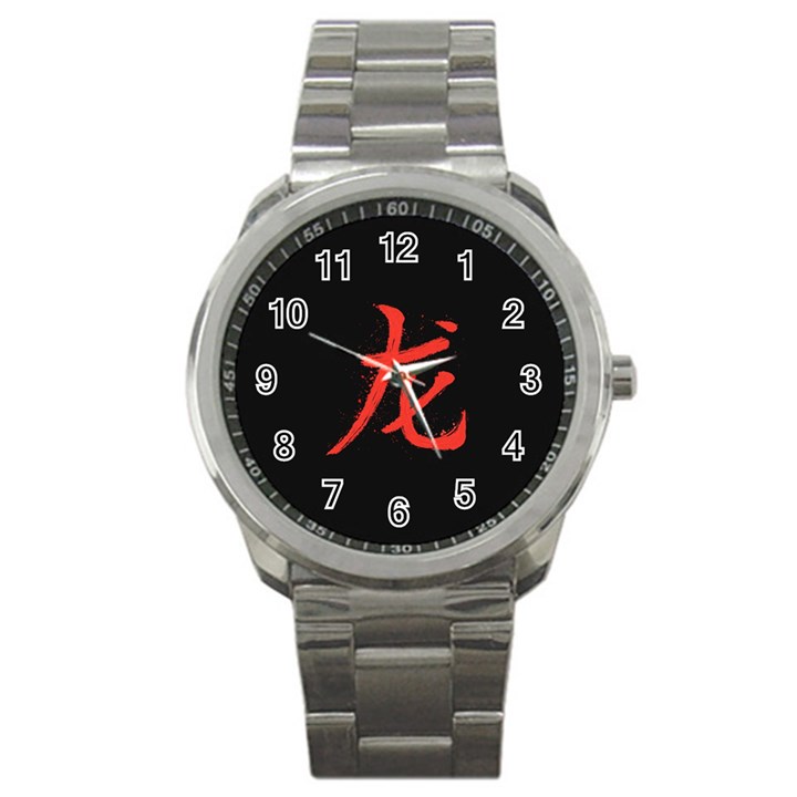 Dragon hieroglyph Sport Metal Watch