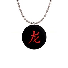 Dragon Hieroglyph 1  Button Necklace by goljakoff