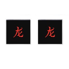 Dragon Hieroglyph Cufflinks (square)