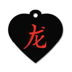 Dragon Hieroglyph Dog Tag Heart (one Side) by goljakoff