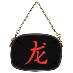 Dragon Hieroglyph Chain Purse (one Side) by goljakoff