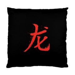 Dragon Hieroglyph Standard Cushion Case (one Side) by goljakoff