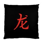 Dragon hieroglyph Standard Cushion Case (Two Sides) Front