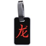 Dragon hieroglyph Luggage Tag (two sides) Back