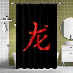 Dragon Hieroglyph Shower Curtain 48  X 72  (small)  by goljakoff