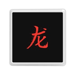 Dragon Hieroglyph Memory Card Reader (square) by goljakoff