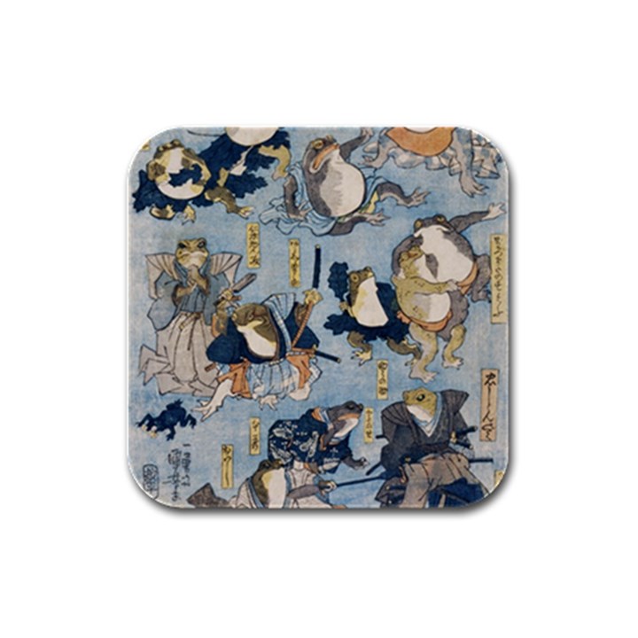 Famous heroes of the kabuki stage played by frogs  Rubber Square Coaster (4 pack) 