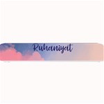 Ruhaniyat Small Bar Mats 24 x4  Bar Mat