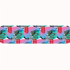 Retro Snake Large Bar Mats by Sparkle