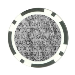 Ancient Greek Typography Photo Poker Chip Card Guard (10 Pack) by dflcprintsclothing