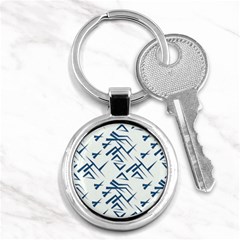 Abstract Pattern Geometric Backgrounds   Key Chain (round) by Eskimos