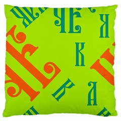 Abstract Pattern Geometric Backgrounds   Standard Flano Cushion Case (two Sides) by Eskimos