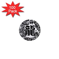 Chinese-dragon 1  Mini Magnets (100 Pack)  by Jancukart