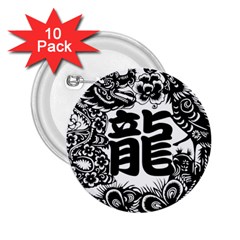 Chinese-dragon 2 25  Buttons (10 Pack) 