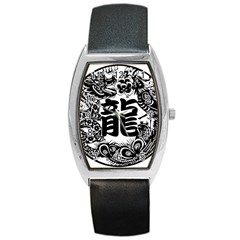 Chinese-dragon Barrel Style Metal Watch by Jancukart