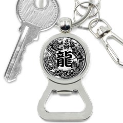 Chinese-dragon Bottle Opener Key Chain