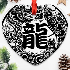 Chinese-dragon Heart Ornament (two Sides)