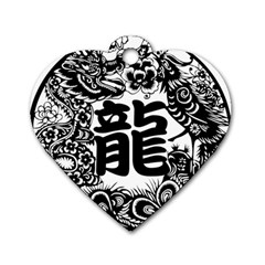 Chinese-dragon Dog Tag Heart (one Side)