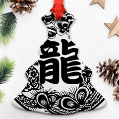 Chinese-dragon Ornament (christmas Tree)  by Jancukart