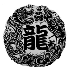 Chinese-dragon Large 18  Premium Round Cushions