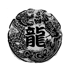 Chinese-dragon Standard 15  Premium Flano Round Cushions