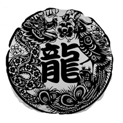 Chinese-dragon Large 18  Premium Flano Round Cushions