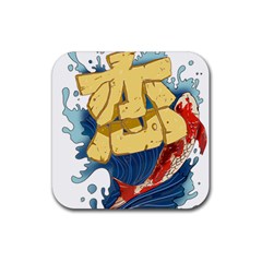 Wave Fish Koi Splash Character Rubber Coaster (square) by Amaryn4rt