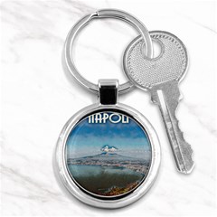 Napoli - Vesuvio Key Chain (round) by ConteMonfrey