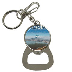 Napoli - Vesuvio Bottle Opener Key Chain by ConteMonfrey