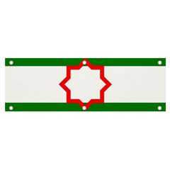 Andalusia Flag Banner And Sign 6  X 2  by tony4urban