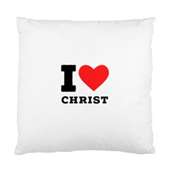 I Love Christ Standard Cushion Case (one Side) by ilovewhateva