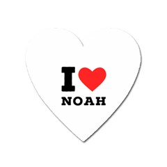 I Love Noah Heart Magnet by ilovewhateva