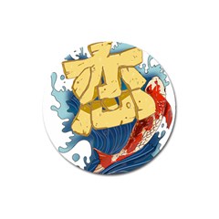 Wave Fish Koi Splash Character Carp Magnet 3  (round) by Wegoenart