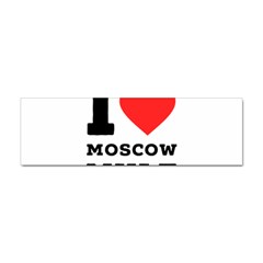 I Love Moscow Mule Sticker (bumper) by ilovewhateva