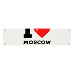 I Love Moscow Mule Banner And Sign 4  X 1  by ilovewhateva