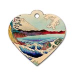 Wave Japanese Mount Fuji Woodblock Print Ocean Dog Tag Heart (Two Sides) Front