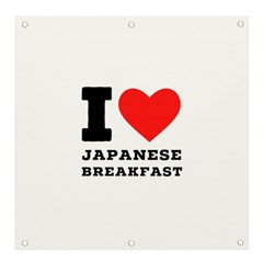 I Love Japanese Breakfast  Banner And Sign 4  X 4  by ilovewhateva