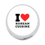 I love Korean cuisine 4-Port USB Hub (Two Sides) Back