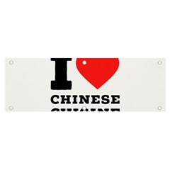 I Love Chinese Cuisine Banner And Sign 6  X 2  by ilovewhateva