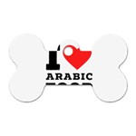 I love arabic food Dog Tag Bone (One Side) Front