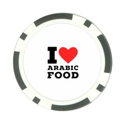 I Love Arabic Food Poker Chip Card Guard by ilovewhateva