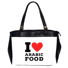 I Love Arabic Food Oversize Office Handbag (2 Sides) by ilovewhateva