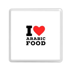 I Love Arabic Food Memory Card Reader (square) by ilovewhateva