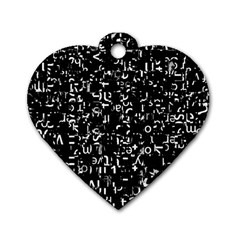 Abstract Secred Code Dog Tag Heart (one Side) by uniart180623