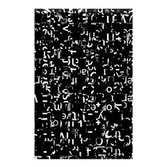 Abstract Secred Code Shower Curtain 48  X 72  (small)  by uniart180623