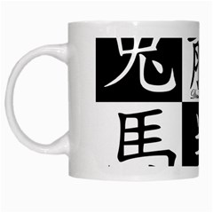 Chinese Zodiac Signs Star White Mug by pakminggu