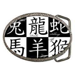 Chinese Zodiac Signs Star Belt Buckles by pakminggu