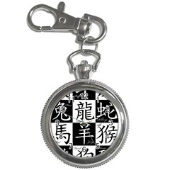 Chinese Zodiac Signs Star Key Chain Watches