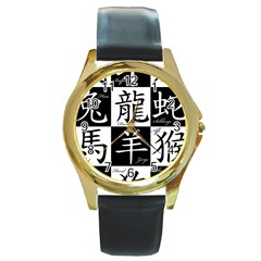 Chinese Zodiac Signs Star Round Gold Metal Watch